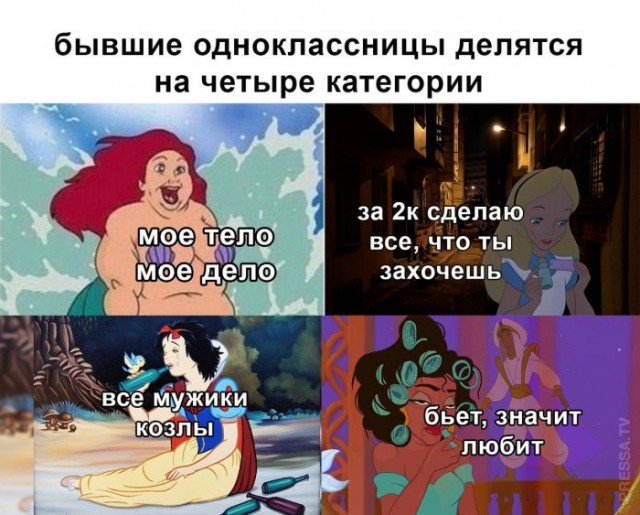 Веселые картинки в пятницу 13