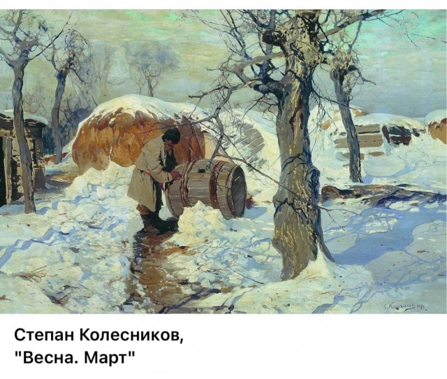 АРТ-Воскресенье.