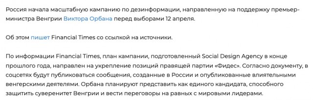 Сенаторы США готовят санкции против Венгрии из-за блокировки помощи Украине