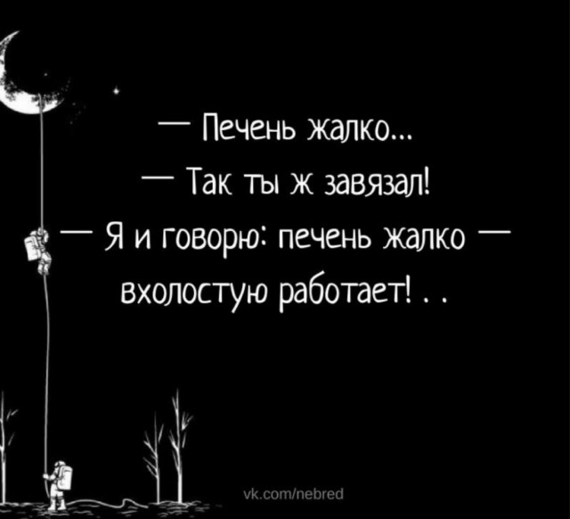 Вторника картинки
