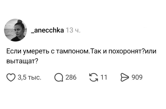 Так себе картинки 14.05.26