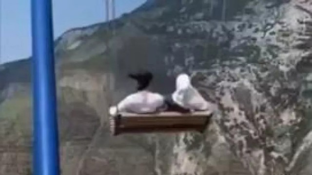 Аттракцион