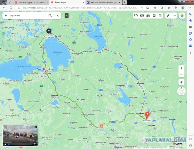 Планирую поездку с семьёй