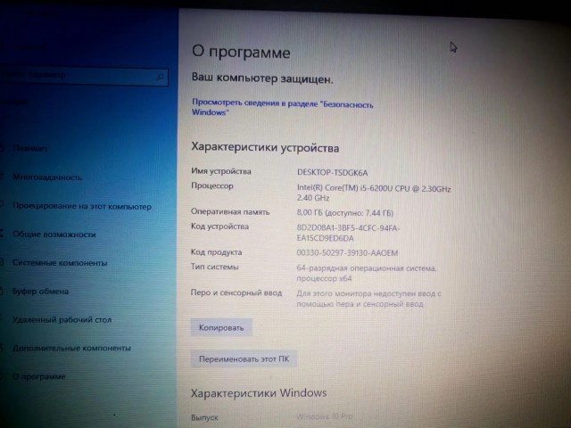 Нубуки немного
