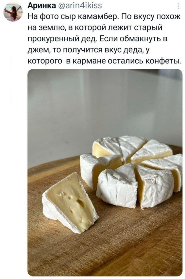 Картинки для деградации 246 (разной степени свежести)
