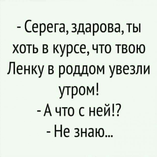 Никакого комплекса у меня нет, я действительно неполноценный!