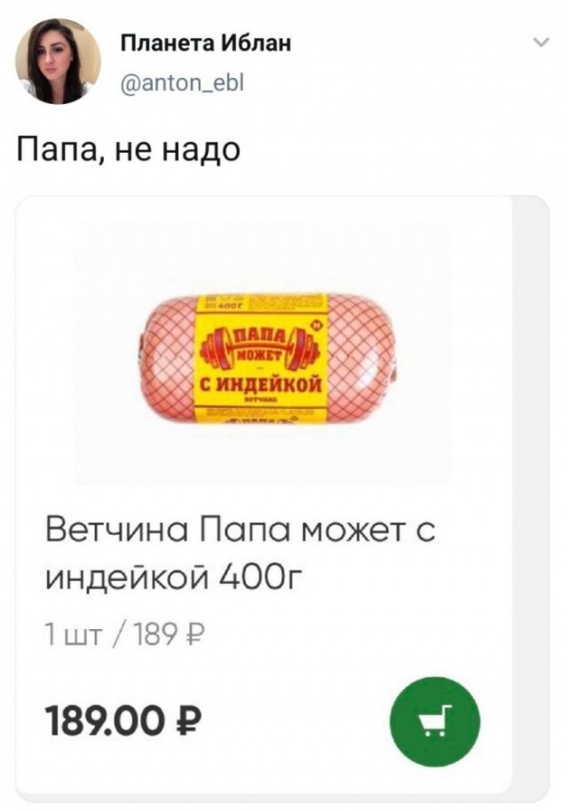 Веселые картинки в понедельник (03.08)