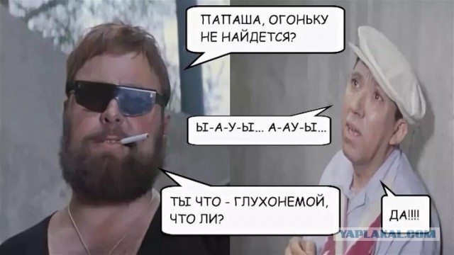 Пассажир вылечил глухого водителя