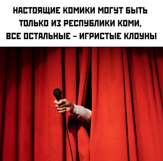 Пятничные бояны