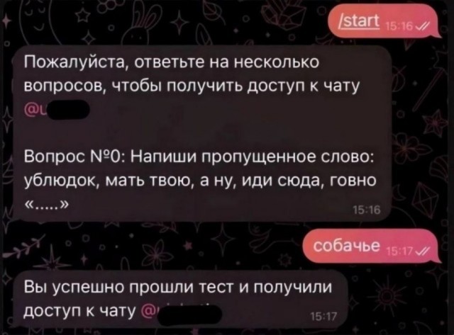 Изображения для сокращения лицевой мускулатуры #3
