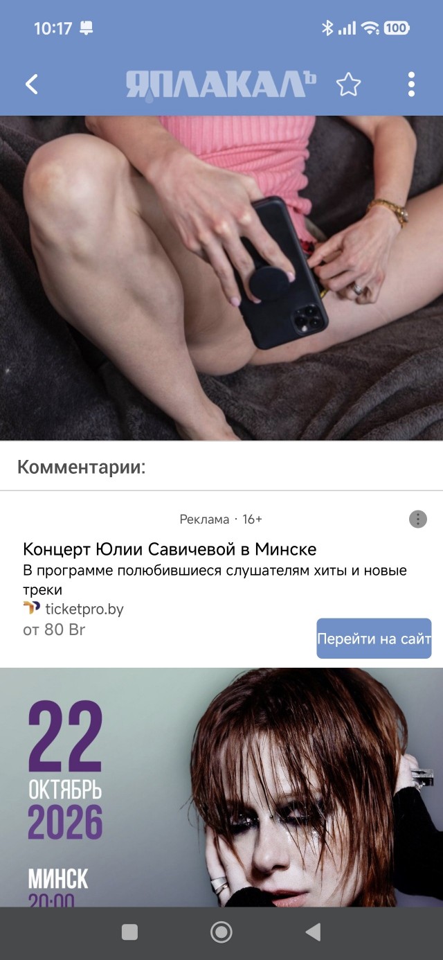 Вареничная. Cory Chase - подтянутая ровесница.