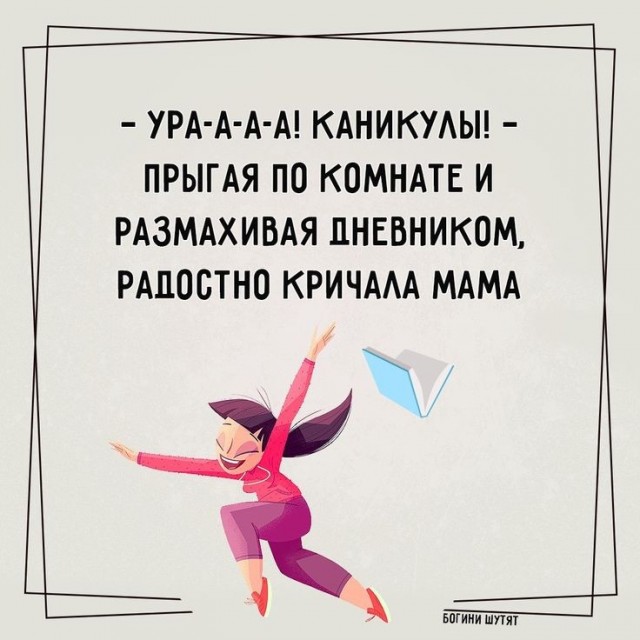 С 1 сентября.