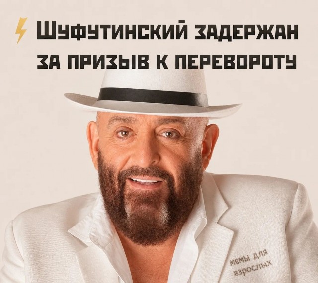 3 сентября)