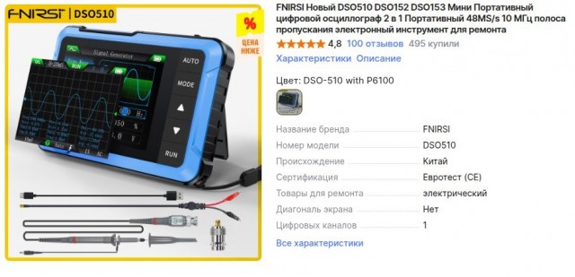 Как я динозавра ремонтировал.