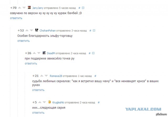 Забавный косплей