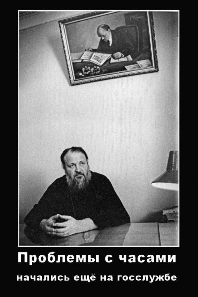 Немного о религии..