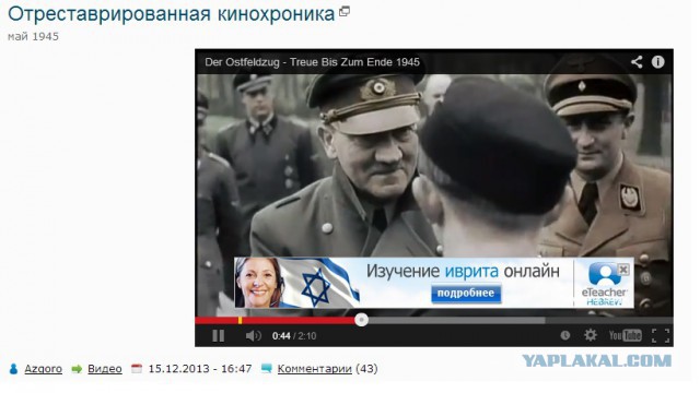 Отреставрированная кинохроника