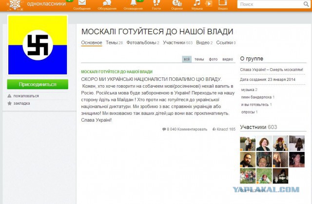 Майдан глазами милиции и Беркута