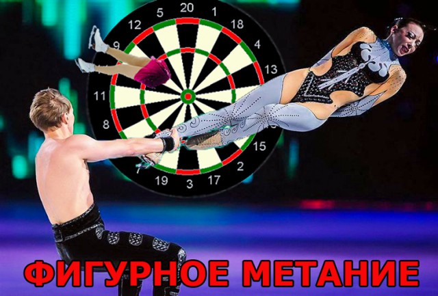 Новые Олимпийские виды спорта