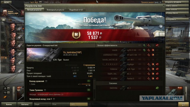 Wargaming 11