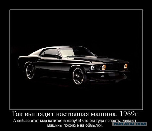 Самый красивый автомобиль в мире