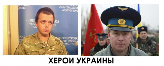 Тот самый Семен Семенченко
