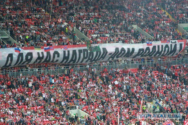 Братские народы России и Сербии