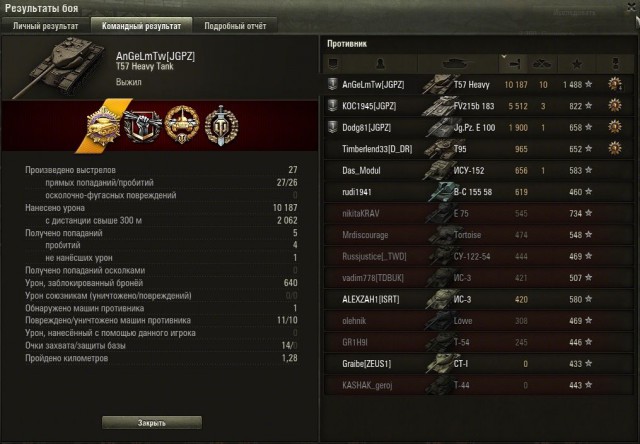 Wargaming 16