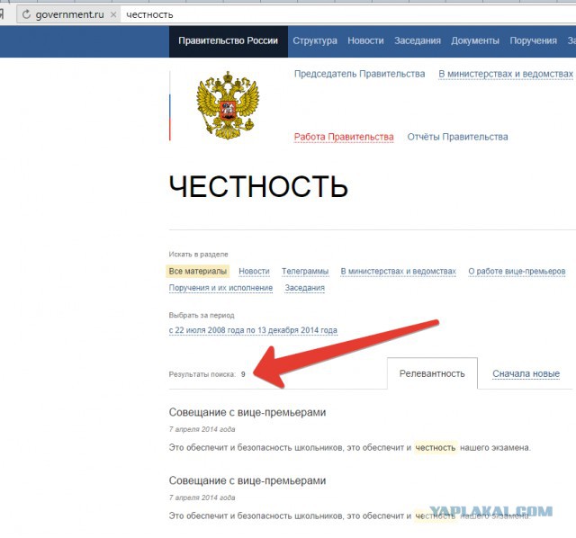 Комментарии из соцсетей на воскресенье