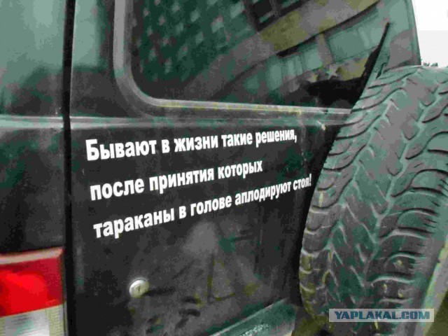 Чуток демотиваторов
