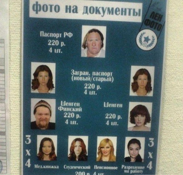 Веселое из сети