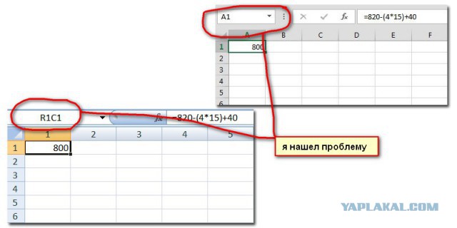 Учат в школе!