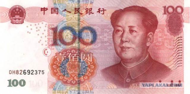 Die Welt: Китай вступает в войну валют