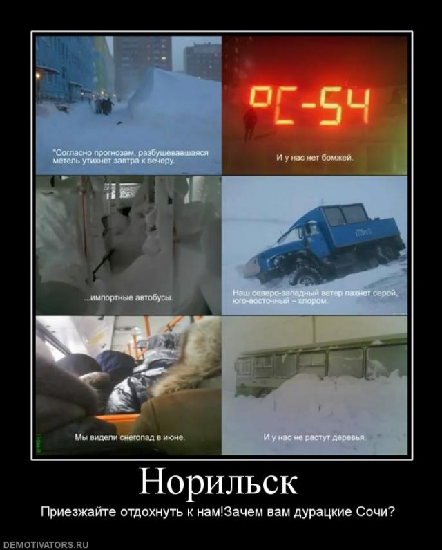 Сюрпри-и-и-и-з!