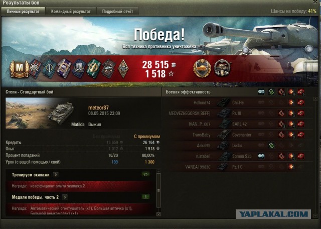 Wargaming 22