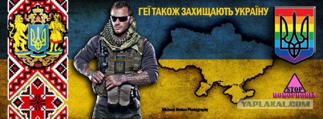 Про борьбу с антинародной властью на Украине