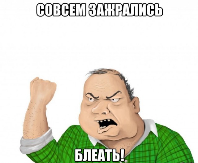 Доказано — на 250,000 в Москве прожить нельзя