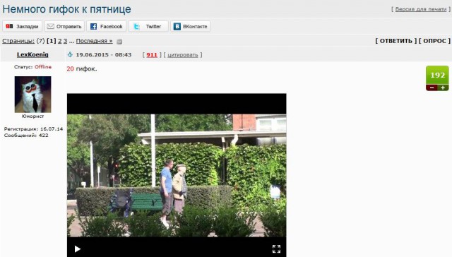 Прикольные розыгрыши в гифках