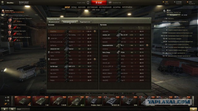 Wargaming 25!