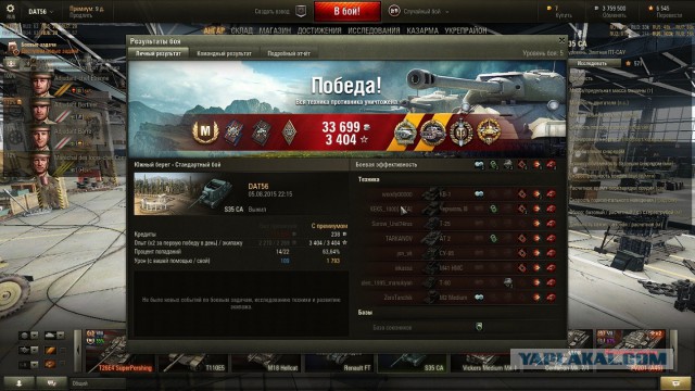 Wargaming 26