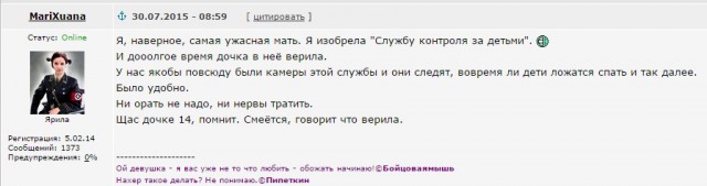 Обмануть ребенка? Легко: забавные враки