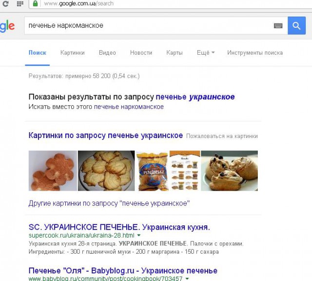 Перемирие кончилось, едва начавшись. Часть 14