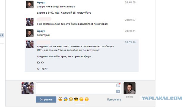 Слышь , меня нельзя в интернете показывать