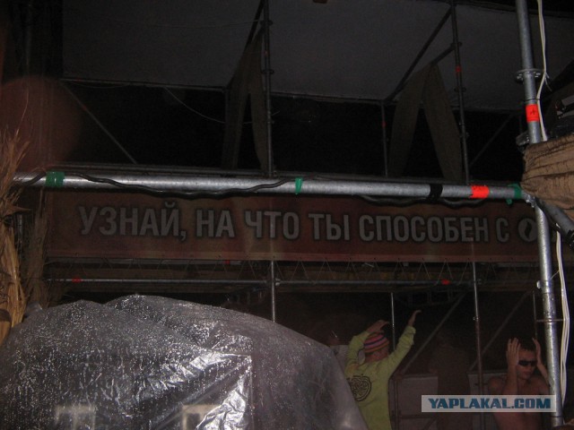 Про КаZантип