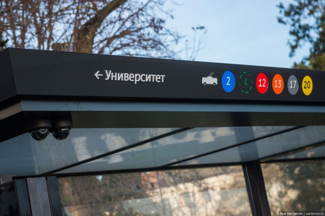 Хороший Севастополь