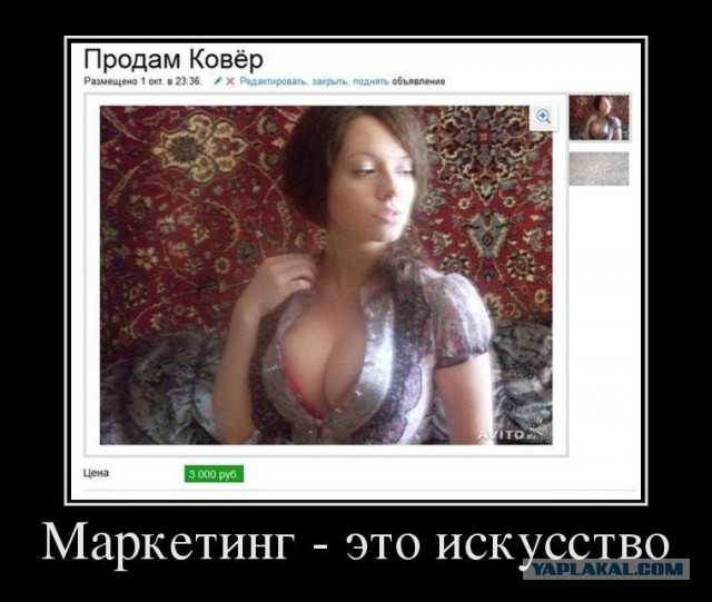 Oткуда пошла традиция вешать кoвёр на cтену