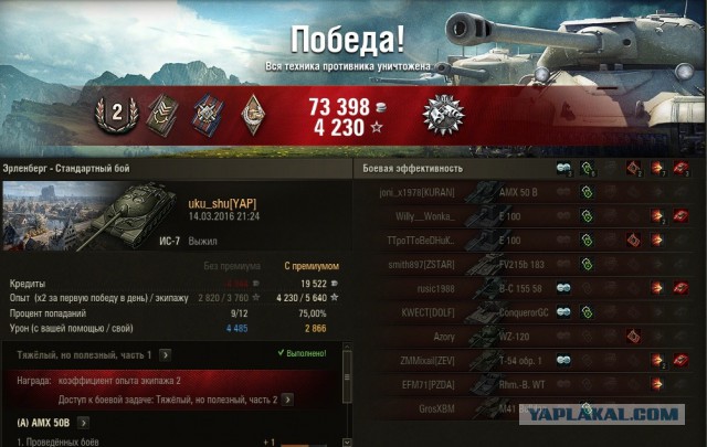 Wargaming 33