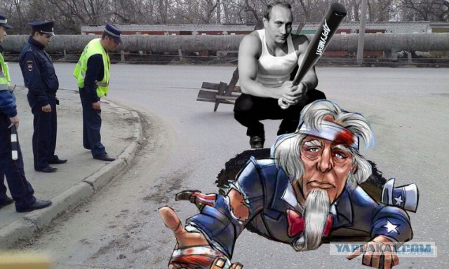 Пожабим?