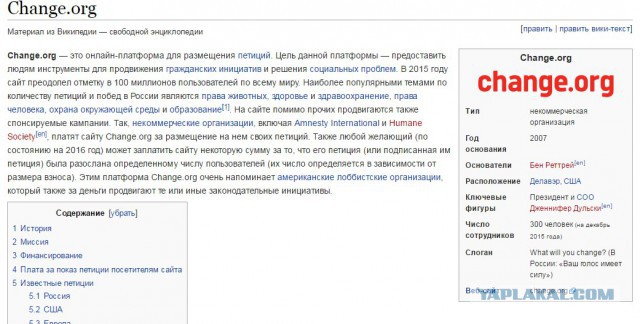 В Сети начали сбор подписей за увольнение лидеров «молодежки» ЕР, нахамивших девушке из-за айфона