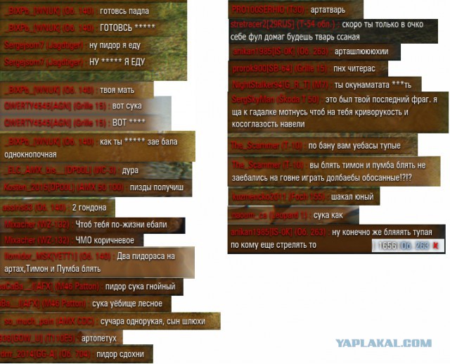 Wargaming 37